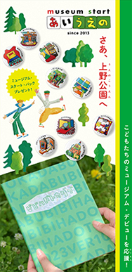 ミュージカル グレコメ グレートコメット プログラムブック リーフレット 2025年最新】グレートコメットの人気アイテム - メルカリ