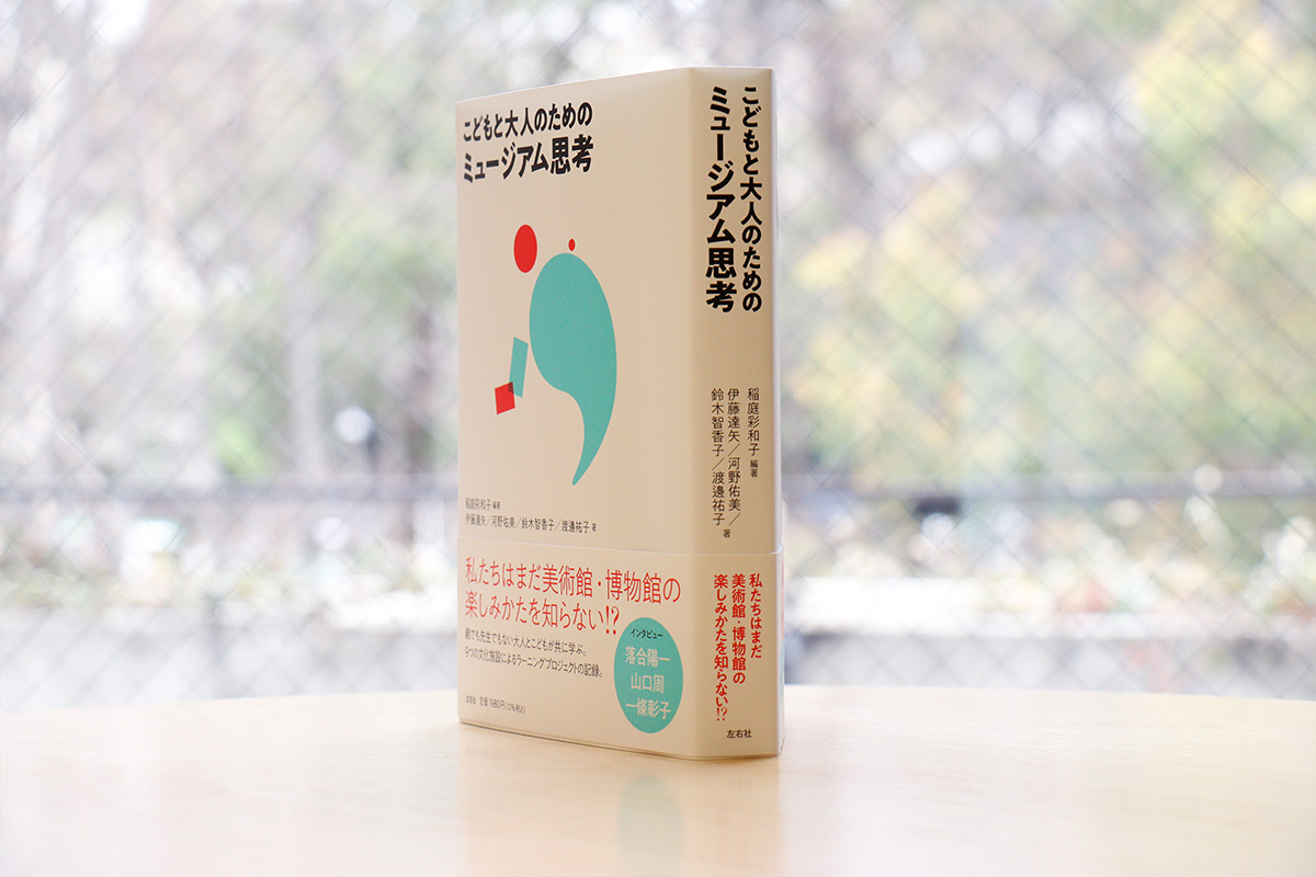 子ども博物館美術館事典／日外アソシエーツ編集部(編者) 人物レファレンス事典 郷土人物編 日外アソシエーツ(著) - 日外