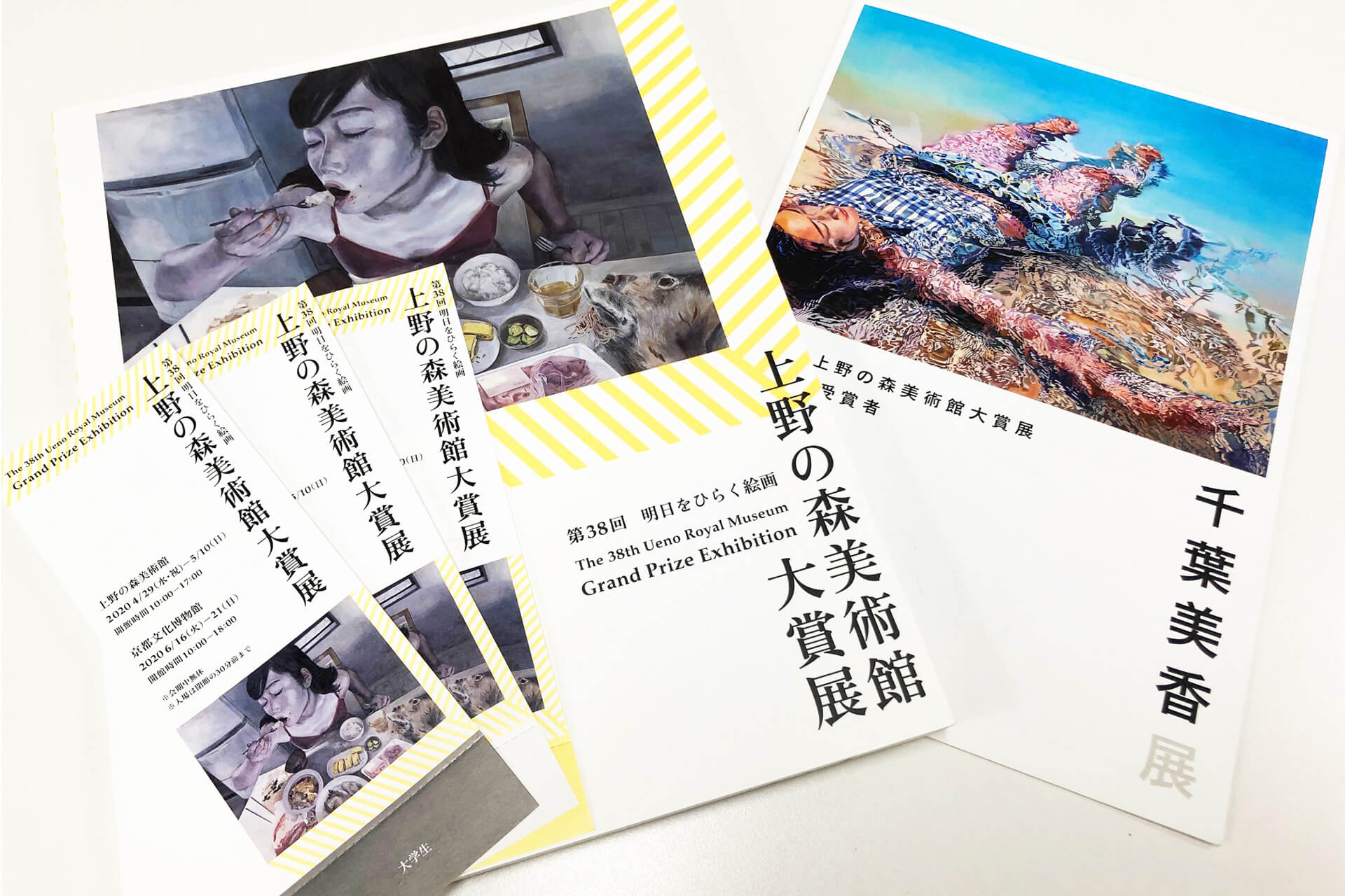 上野の森美術館で働くひと 仙座 桃子さん インタビュー｜Museum Start